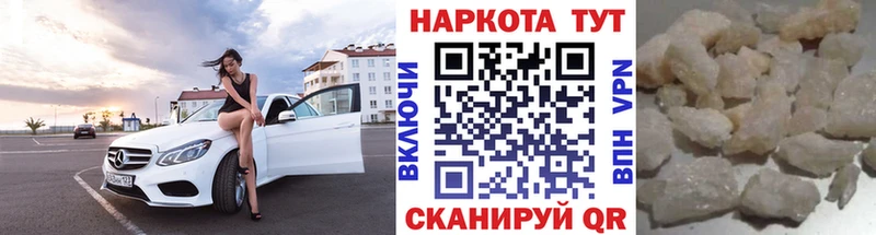 Названия наркотиков Кемерово Бошки Шишки А ПВП Гашиш АМФЕТАМИН Мефедрон