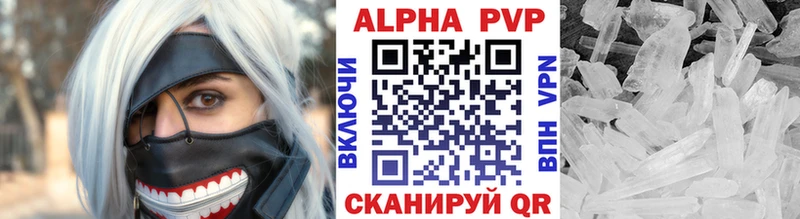 Alfa_PVP VHQ  как найти   omg ссылка  Кемерово 