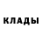Первитин кристалл Inho Jung
