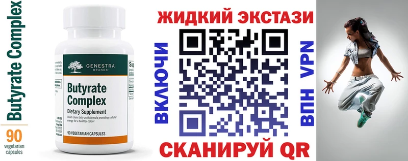 KRAKEN ТОР shop официальный сайт Кемерово БУТИРАТ BDO даркнет сайт