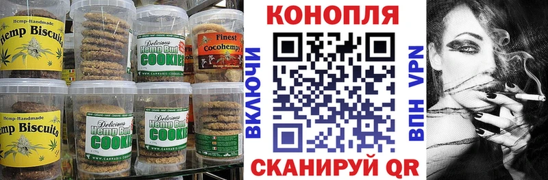 где купить наркоту  Кемерово  Еда ТГК конопля 