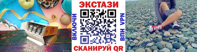 ЭКСТАЗИ Cube  сколько стоит  Кемерово 