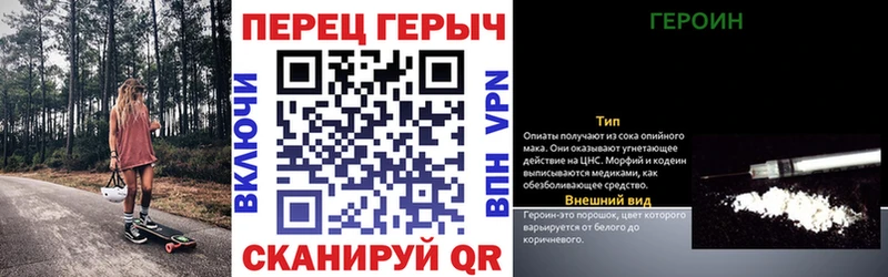 ГЕРОИН Афган  купить наркоту  мега как войти  Кемерово 