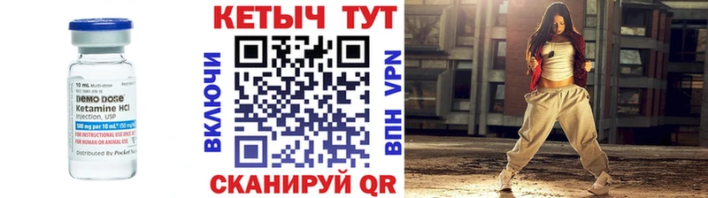 Кетамин VHQ  Кемерово 