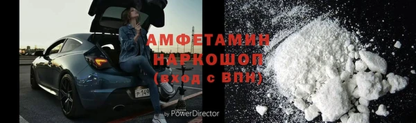 ПСИЛОЦИБИНОВЫЕ ГРИБЫ Алзамай