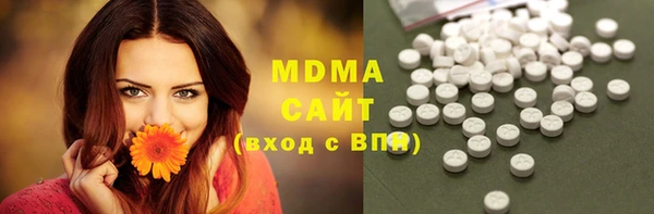 бутират Алексеевка