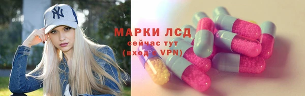бутират Алексеевка