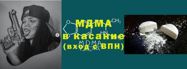 бутират Алексеевка