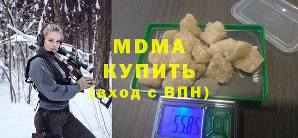 бутират Алексеевка