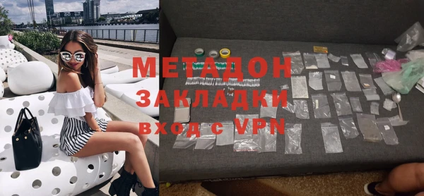 бутират Алексеевка