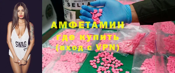 бутират Алексеевка