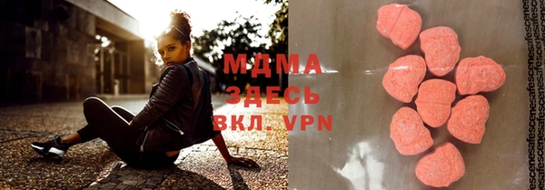 бутират Алексеевка