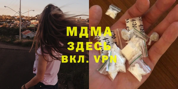 бутират Алексеевка