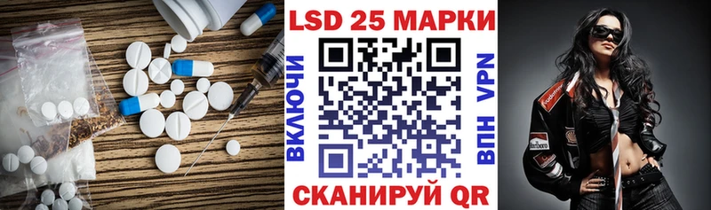 LSD-25 экстази кислота  Кемерово 