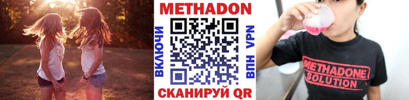 кракен зеркало  Кемерово  сайты даркнета состав  сколько стоит  МЕТАДОН methadone 