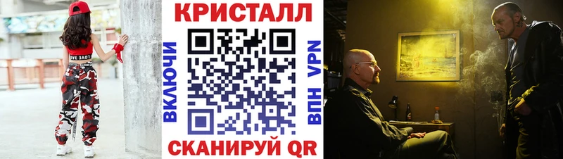 Метамфетамин пудра  Кемерово 