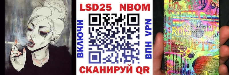 Наркотические марки 1500мкг mega онион Кемерово