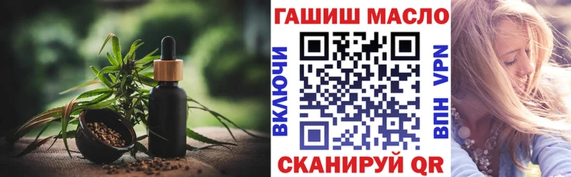 Дистиллят ТГК THC oil Кемерово