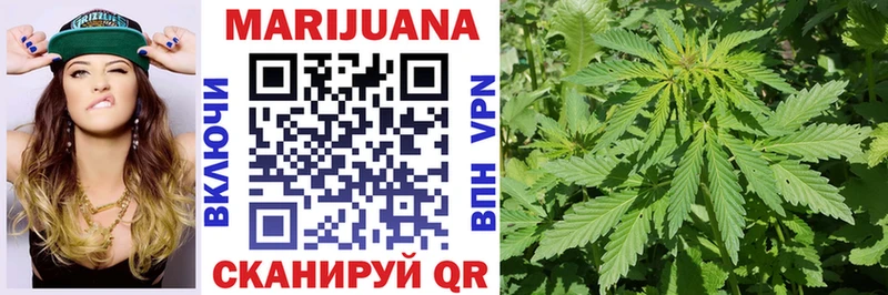 Бошки Шишки Ganja  нарко площадка наркотические препараты  Кемерово 